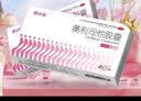 舒尔佳奥利司他胶囊120mg*21粒 减脂减重 排油瘦身 治疗肥胖 国药准字 减肥药 中国专利金奖 抑制脂肪 塑身 实拍图