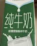 欧德堡（Oldenburger）3.4g蛋白 0脂肪 脱脂纯牛奶1L*12盒  性价款  中秋送礼 实拍图