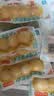 优形鸡胸肉丸子即食 香甜玉米味60g*13 冷藏减低脂代餐速食品办公零食 实拍图