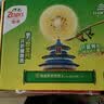 佳沛（zespri）新西兰金奇异果12粒特大果124-146g猕猴桃中秋节礼品送水果礼盒 实拍图