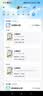 科大讯飞AI学习机S90 Pro 高清类纸护眼屏 AI精准学 AI答疑辅导 中高考同源技术 13.2英寸 8+256G 实拍图