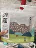 小茵姑娘一级优选去芯红莲500g 正宗湘潭特产红皮莲子养生食材干货五红粉 实拍图