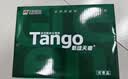 天章 （TANGO）A4打印纸70g500张*10包 新绿天章【豪华品质】白纸双面打印复印纸 洁白顺滑不卡纸 整箱5000张 实拍图