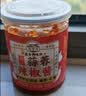 湾琴河 潮汕蒜蓉辣椒酱200g 蒜泥酱生蚝扇贝小龙虾辣椒酱火锅烧烤蘸料 实拍图