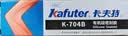 卡夫特(kafuter) K-704B 有机硅密封胶 工业电子胶rtv硅胶电子密封绝缘 黑色 45g/支 实拍图