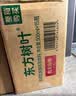 农夫山泉东方树叶茉莉花茶500ml*15瓶无糖茶饮料0糖0脂0卡整箱装 实拍图