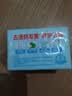 超能【肖战同款】椰果透明皂 椰果香 260g*2块 亮白焕彩 去渍防发黄 实拍图