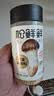 松鲜鲜松茸调味料100g*4【减钠29% 0添加】可代替盐鸡精味精调味 实拍图