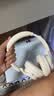 漫步者（EDIFIER）Fit900NB头戴式耳机蓝牙无线主动降噪6.0超长续航手机电脑游戏音乐耳麦通话送男女友学生礼物 云岩白 实拍图