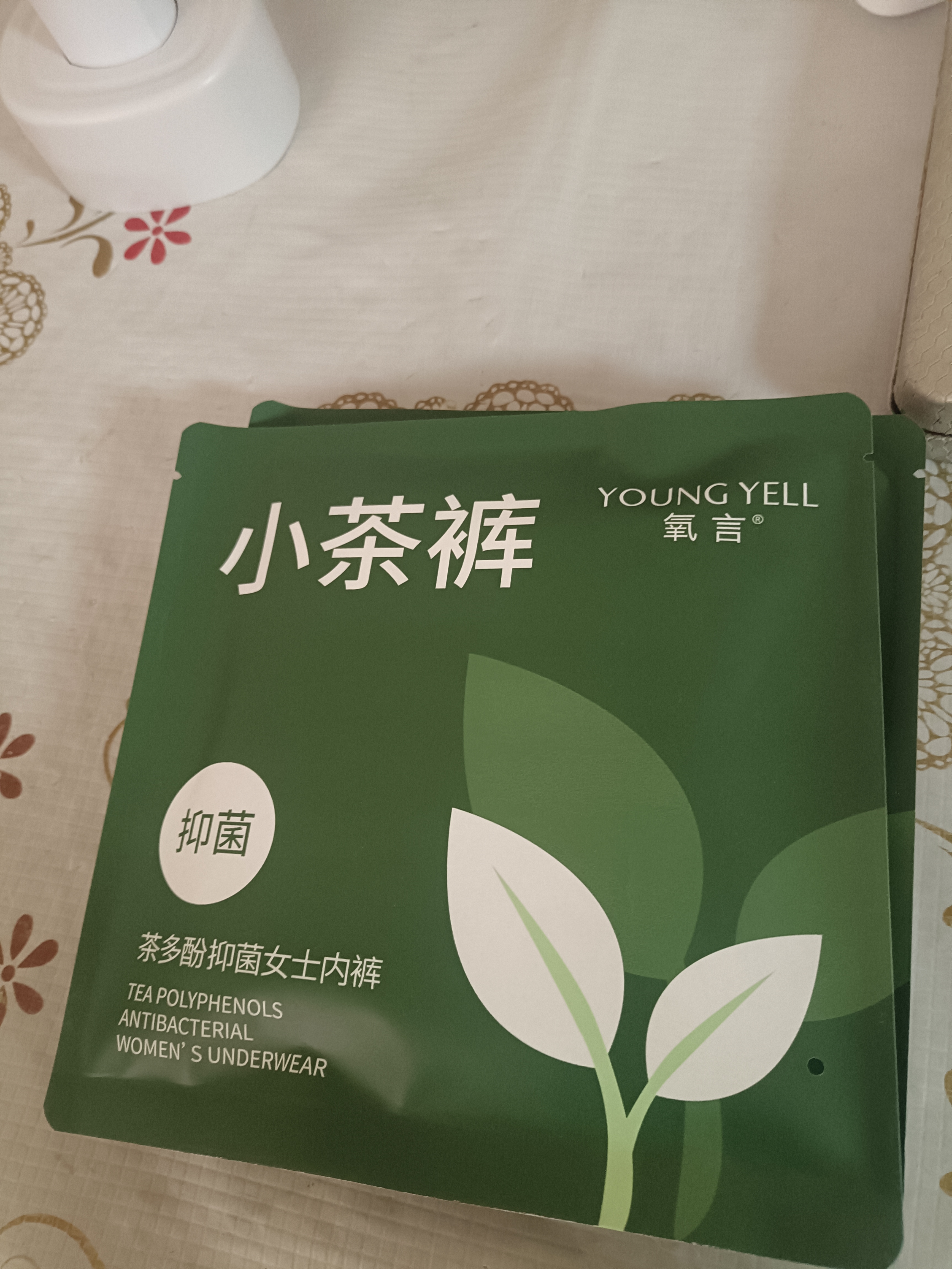 氧言（YOUNGYELL）女士内裤女士大码莫代尔10A抗菌纯棉裆中腰无痕女生内裤头礼盒4条 实拍图