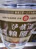 泸旗高粱酒泡酒白酒纯粮食白酒头曲酒 52度5L1桶纯粮原浆【醇柔】 实拍图