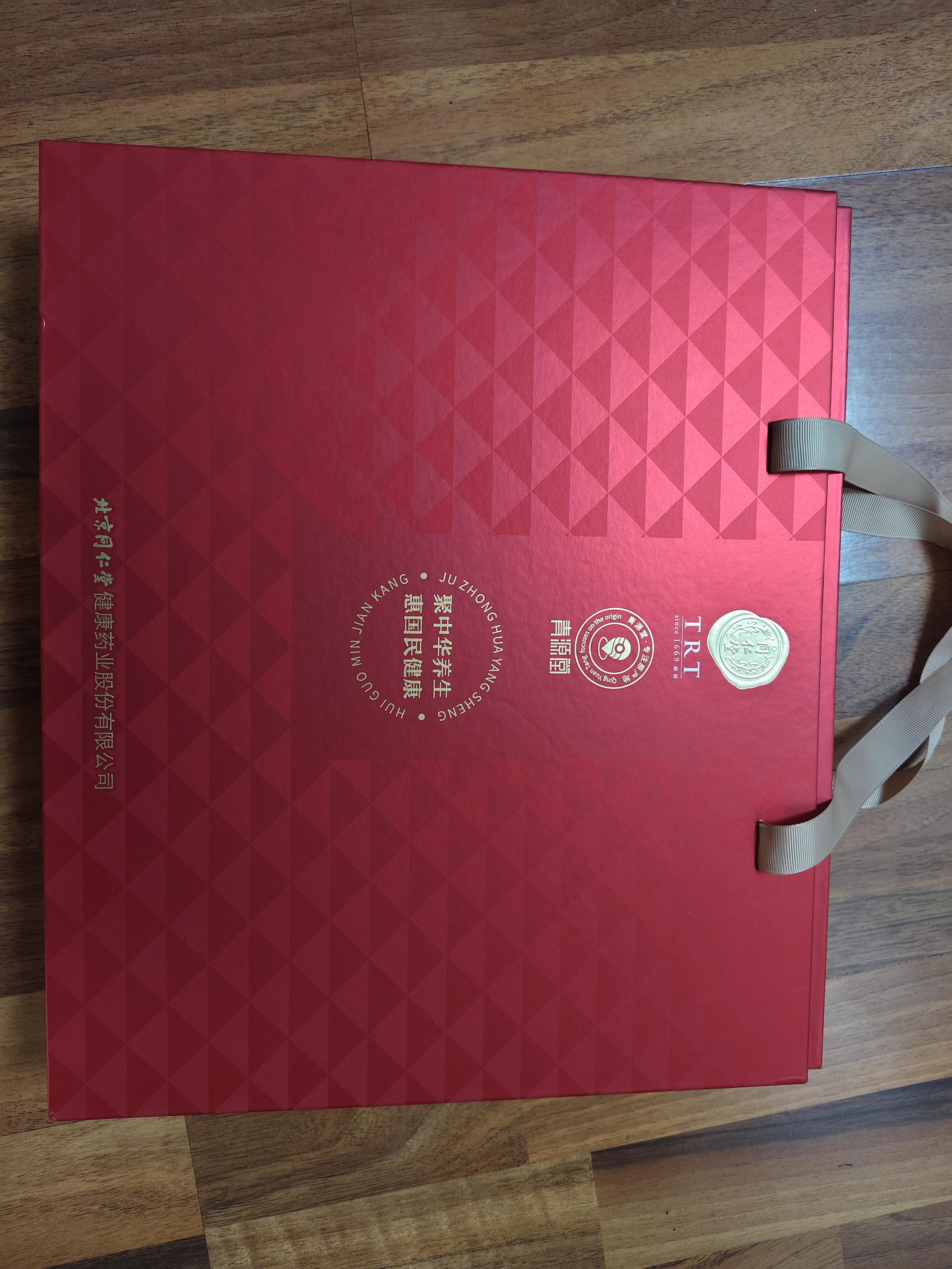 同仁堂北京同仁堂低糖即食燕窝礼品长辈孕妇补品送礼礼盒70g*15瓶 实拍图