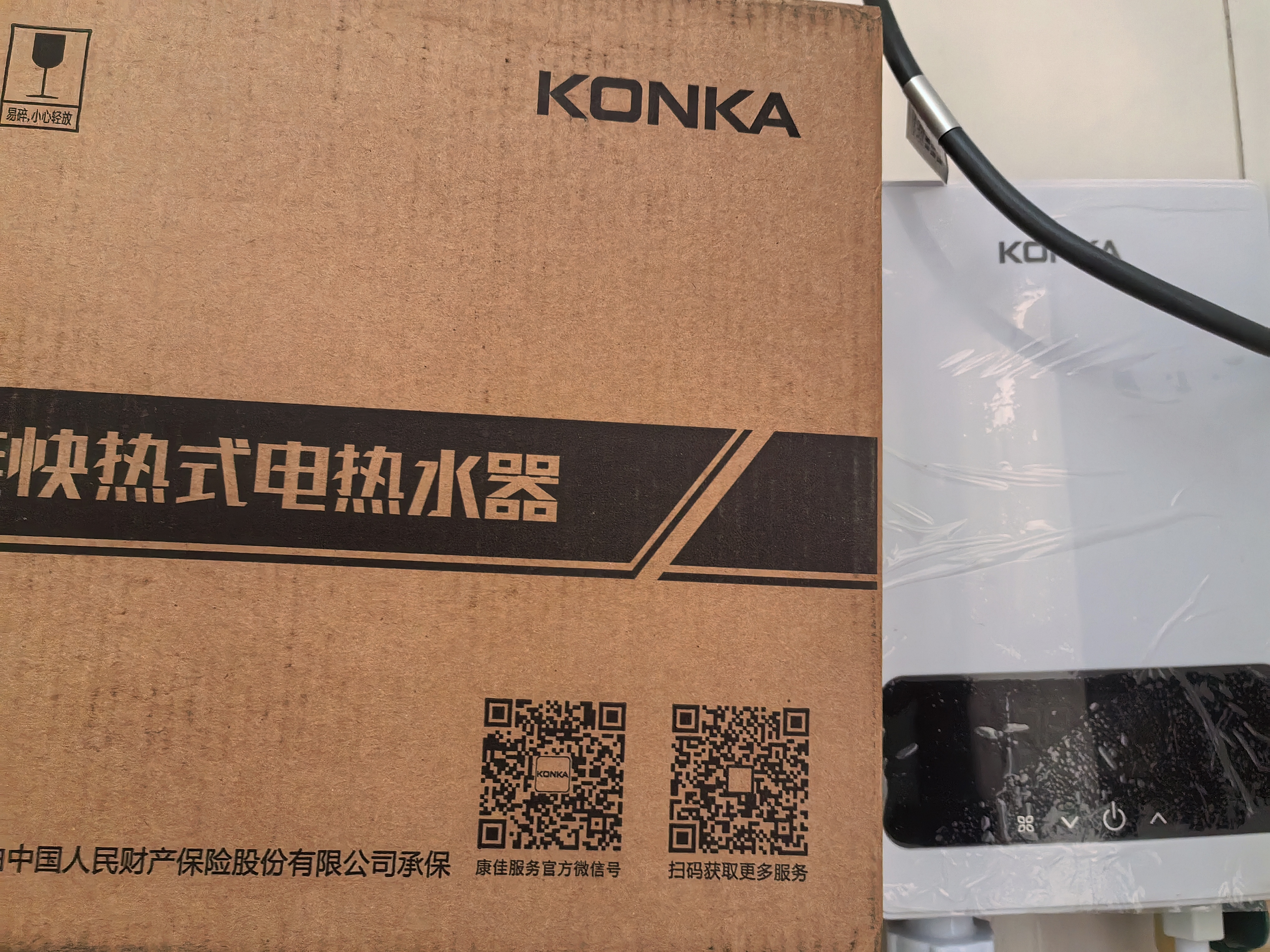 康佳（KONKA）即热式电热水器 5500W免打孔家用厨房小厨宝 理发店速热洗澡热水龙头DSZF-KF5503Y 实拍图