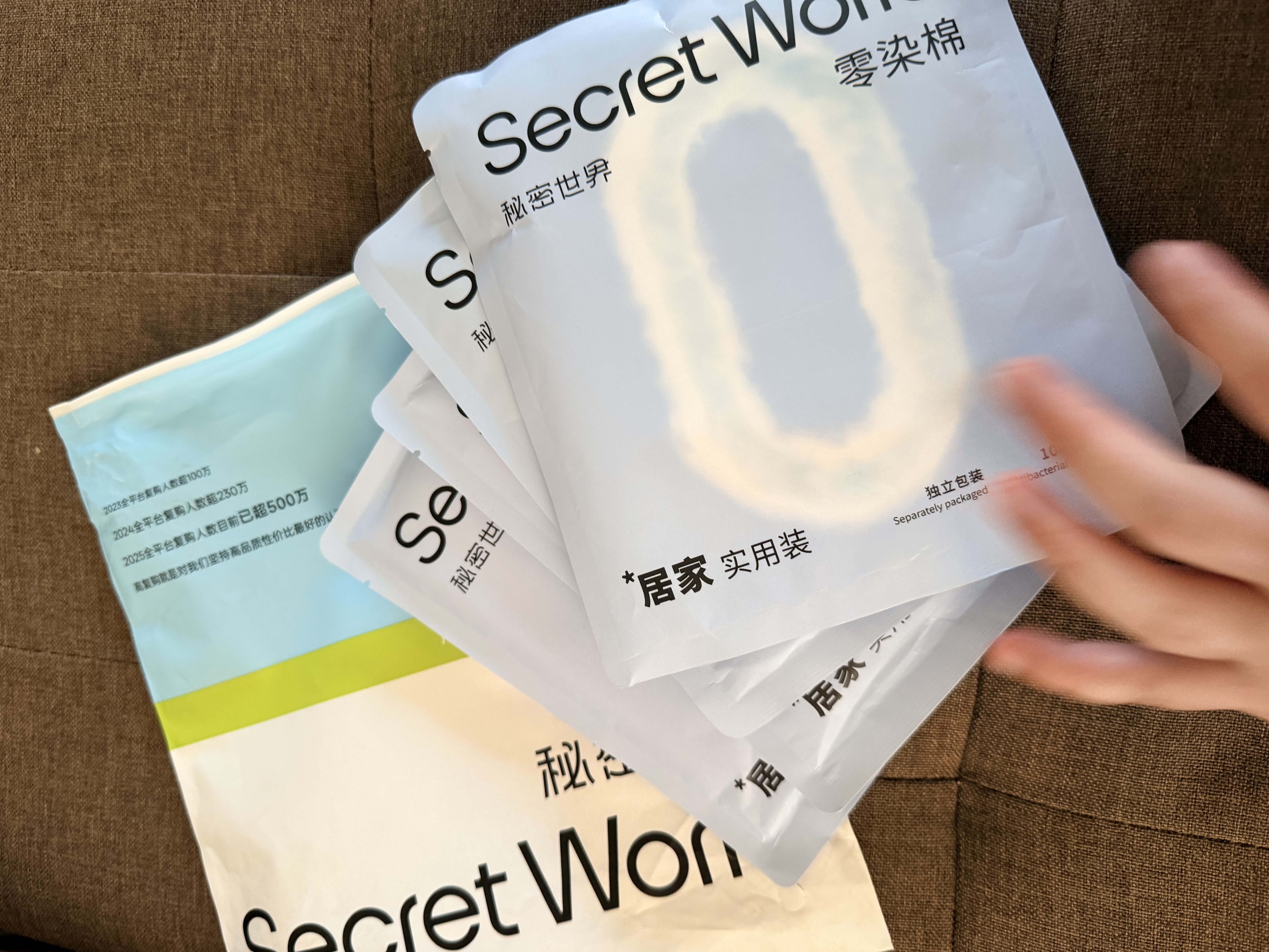 秘密世界（SecretWorld）【免洗即穿】内裤女士纯棉加长档10A抗菌0染棉无痕透气中腰三角裤 实拍图