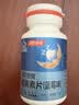 汤臣倍健速释褪黑素30片*1 含B6改善睡眠失眠助眠 深度睡眠 非gaba 实拍图