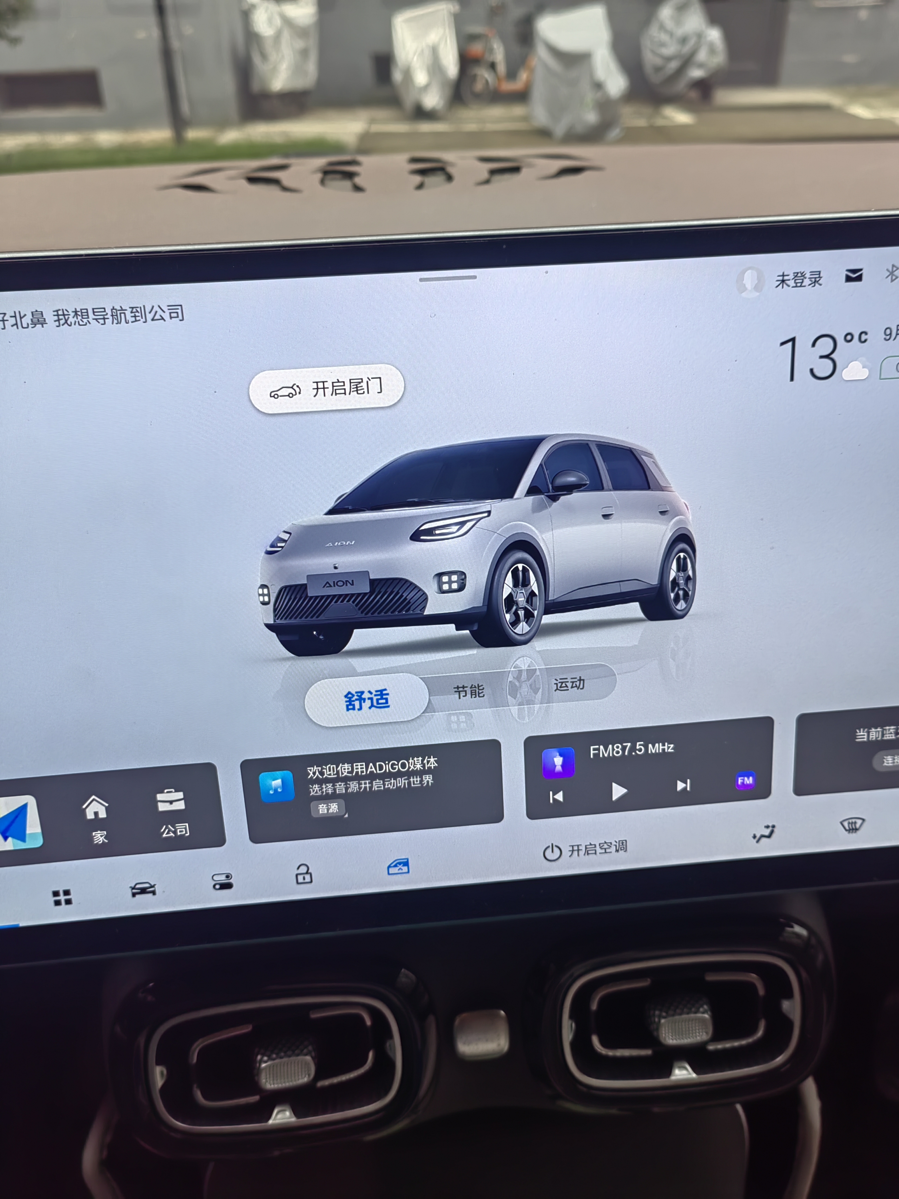 ETCSP2026款AI语音智能无卡etc免贴玻璃设备办理微信扣费全国高速通用 实拍图