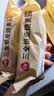 三全纸皮烧麦经典三丁240g4只*2儿童早餐烧麦半成品早茶早点速食食品 实拍图