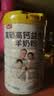 阳夫人羊奶粉中老年成人富硒高钙益生菌无蔗糖营养羊奶粉新西兰进口奶源 1罐装【800克】羊奶粉含量≥70% 实拍图