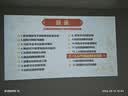 松下（Panasonic）PT-LMX380C激光投影仪 办公白天会议室专用培训教学商务机（XGA 4000流明） 实拍图