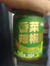 云山半香菜辣椒酱240g下饭酱拌面拌饭酱火锅蘸酱 实拍图