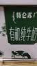 蒙牛特仑苏有机纯牛奶梦幻盖250ml*10盒 整箱牛奶 中秋送礼礼盒 实拍图