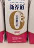 蒙牛新养道零乳糖牛奶脱脂型钻包200ml×10包 送礼礼盒 实拍图