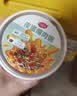 海福盛方便速食粥早餐宵夜冻干腊八咸宝粥皮蛋海鲜排骨牛肉粥4味8杯304g 实拍图