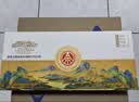 五粮液股份出品天下酒仓 江山如画 浓香型白酒52度 100ml*5瓶 礼盒装 实拍图