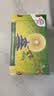 佳沛（zespri）新西兰金奇异果30-33粒原箱103-124g猕猴桃中秋节礼品送水果礼盒 实拍图