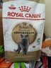 皇家英短成猫粮 BS34 通用粮 12月以上 4.5KG【宠物金选】 实拍图