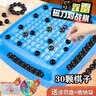 鸿趣 踩雷磁力棋桌面游戏30颗磁石互动对战训练桌游儿童益智玩具 实拍图