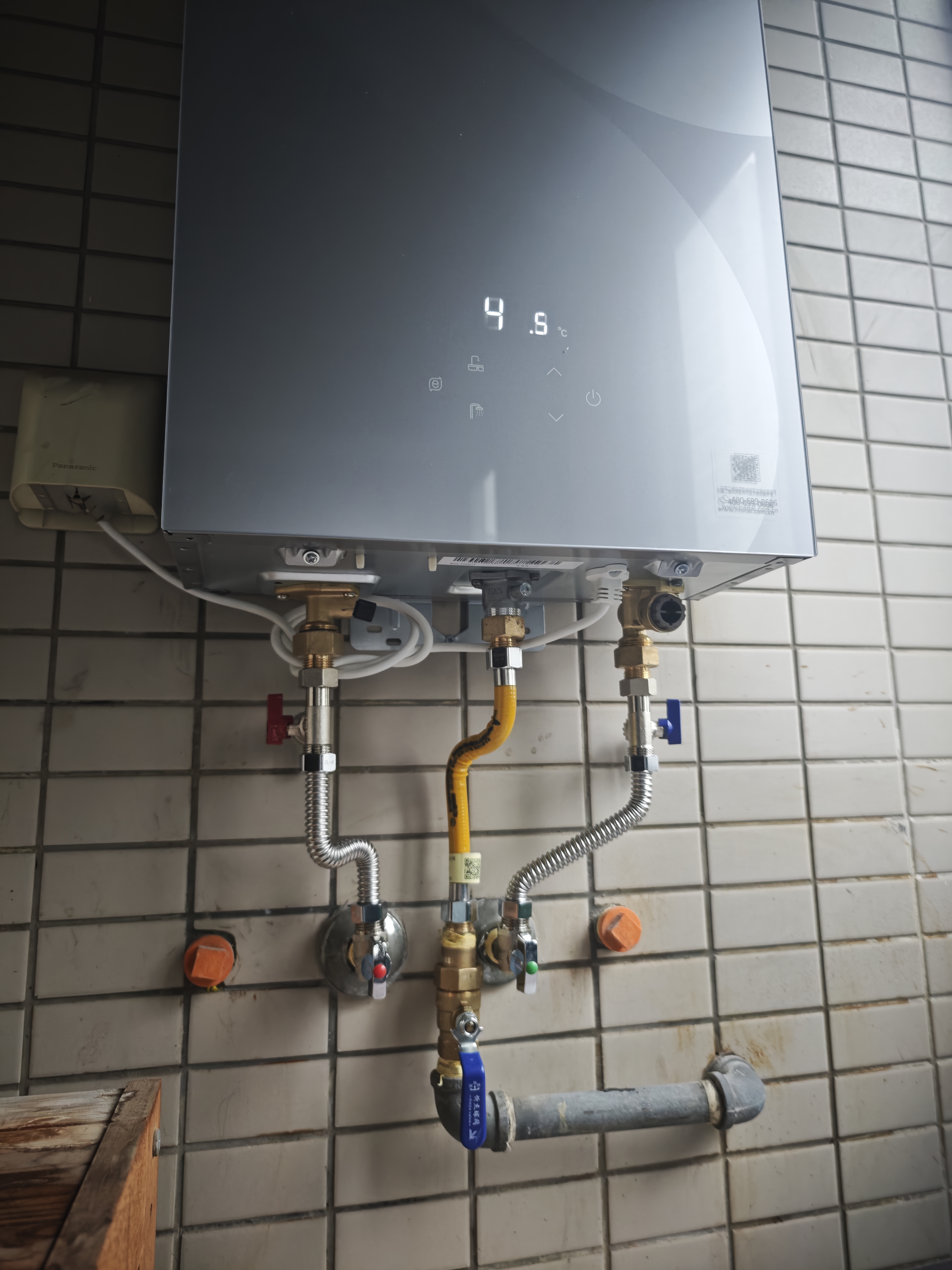 林内（Rinnai）【鲸吨吨PRO MAX】24L家用燃气热水器水伺服恒温天然气热水器燃气上门安装24GD73(JSQ47-GD73） 实拍图