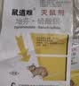 鼠道难捕鼠笼捕鼠神器家用捕鼠器驱抓老鼠笼防灭鼠器除扑鼠器送诱饵5包 实拍图
