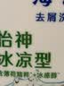 海飞丝去屑控油蓬松金榜洗发水止痒呵护1KG洗头膏洗发露男女士京东自营 实拍图
