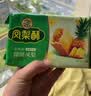 徐福记凤梨酥184g/袋糕点8枚 休闲零食 早餐糕点点心 办公室健康零食 实拍图