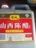 紫林陈醋4度2.3L【2年陈酿山西特产】纯粮酿造面条凉拌炒菜调味料 实拍图