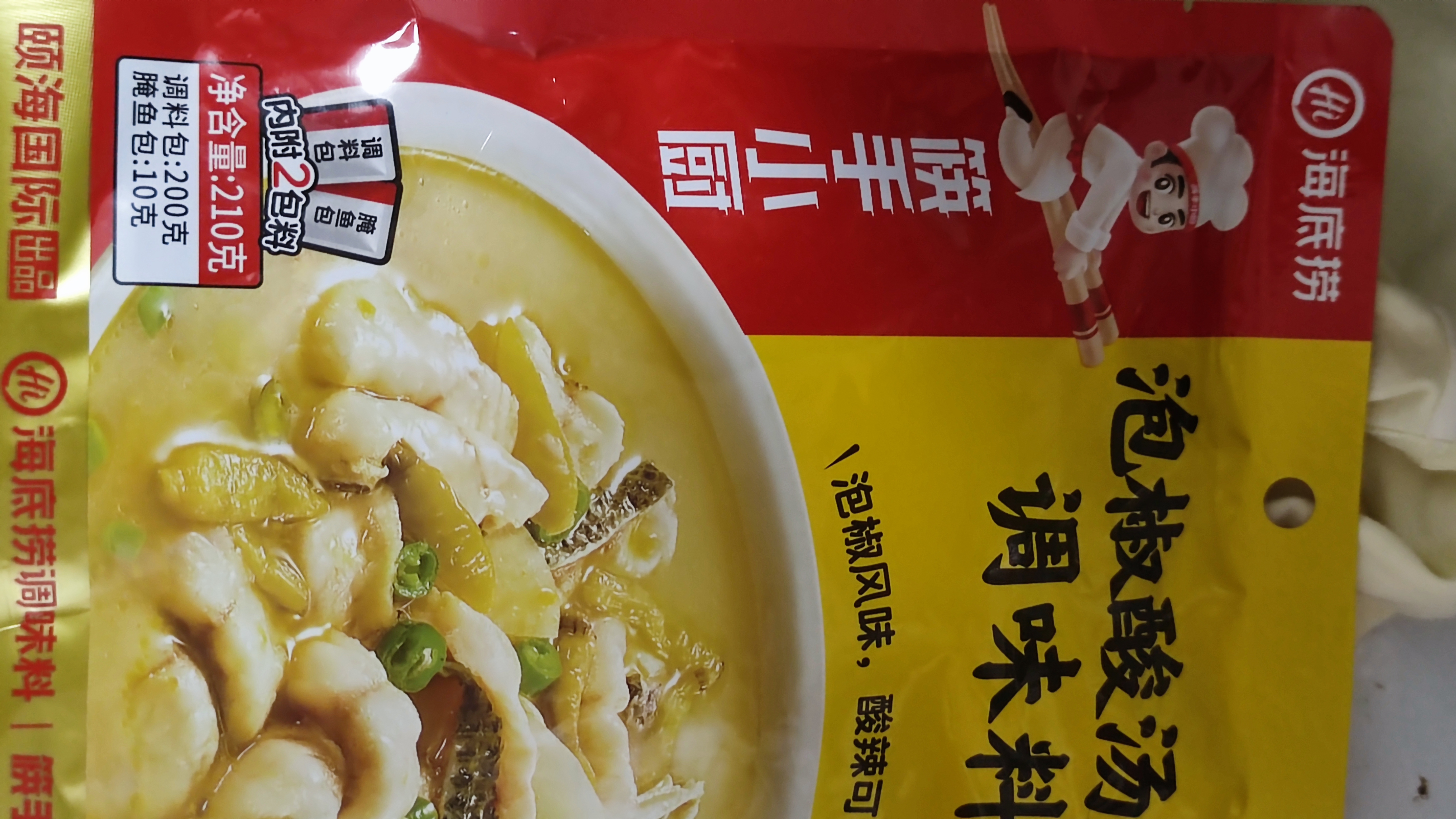 海底捞筷手小厨 调味品 酸爽鲜美泡椒酸汤鱼调味料 210g 一料多用 实拍图