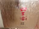 口子窖六年型 兼香型白酒 41度 450ml*6瓶 整箱装 中秋礼赠 实拍图