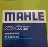 马勒（MAHLE）带炭PM2.5空调滤芯LAK709新飞度锋范XRV缤智冠道CRV10代/11代思域 实拍图