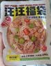 味当家狗狗零食狗主食湿粮餐包80g狗狗罐头狗粮鸭肉梨泪痕管理宠物零食 实拍图