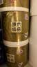 清风有芯卷纸 原木金装4层200克*27卷 卫生纸 纸巾整箱 厕纸 卷筒纸 实拍图