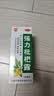 川奇 强力枇杷露150ml*2瓶 养阴敛肺 止咳祛痰 用于支气管炎咳嗽感冒咳嗽 实拍图