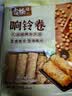 古松 响铃卷150g 油炸腐竹豆腐皮关东煮螺蛳粉火锅食材 品牌始于1998 实拍图