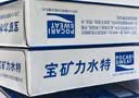 宝矿力水特电解质冲剂粉末5盒（共40包*13g）功能性固体运动饮料 实拍图