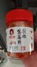 辣小董剁椒生姜片280g*2农家下饭菜香辣腌菜酱菜拌饭菜剁椒酱辣椒酱早餐 实拍图