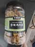 农香森风干鸡肉板条500g香辣鸡胸肉干肉脯手撕肉干减休闲零食低耐嚼卡脂 实拍图