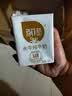 百菲酪【新鲜日期】水牛纯牛奶3.8g乳蛋白200ml*18盒 甘蔗  中秋节礼品 实拍图