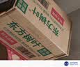 农夫山泉东方树叶红茶500ml*15瓶无糖茶饮料0糖0脂0卡整箱装解渴饮品 实拍图