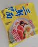 华丰三鲜伊面方便面混合口味整箱86g*24袋速食干吃泡面怀旧食品开学季 实拍图