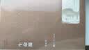 生命册 李佩甫 茅盾文学奖获奖作品全集 第九届茅奖 人民文学出版社 小说 实拍图